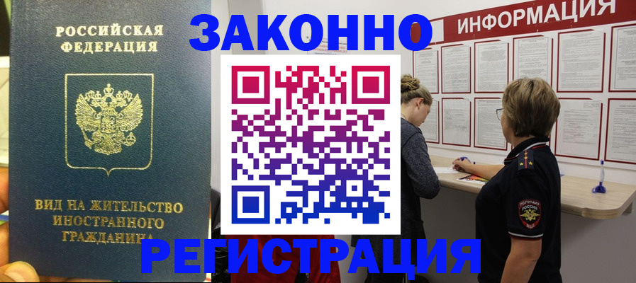 найти адрес прописки в Архангельской области