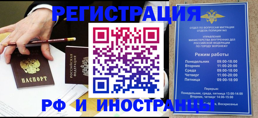 пропишу в квартире в Архангельской области