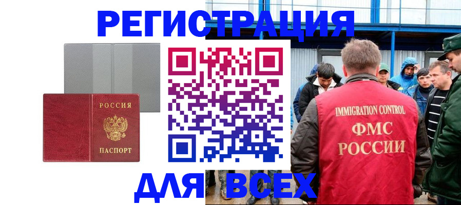 найти адрес прописки в Архангельской области